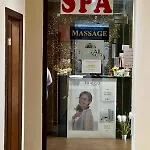 Royal Sun Premium Апартаменти *